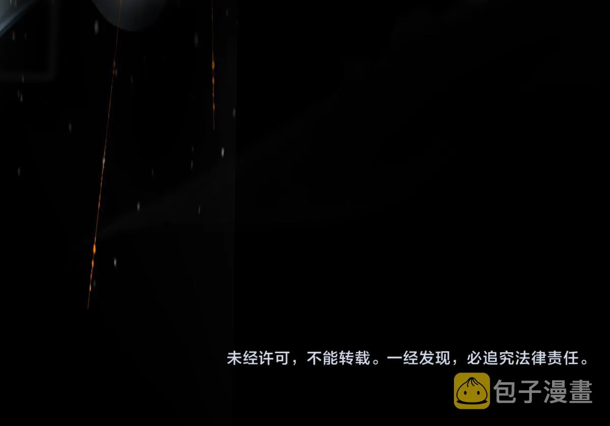 第152话 怪物 第144页