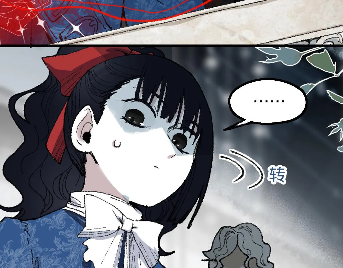 第152话 怪物 第85页