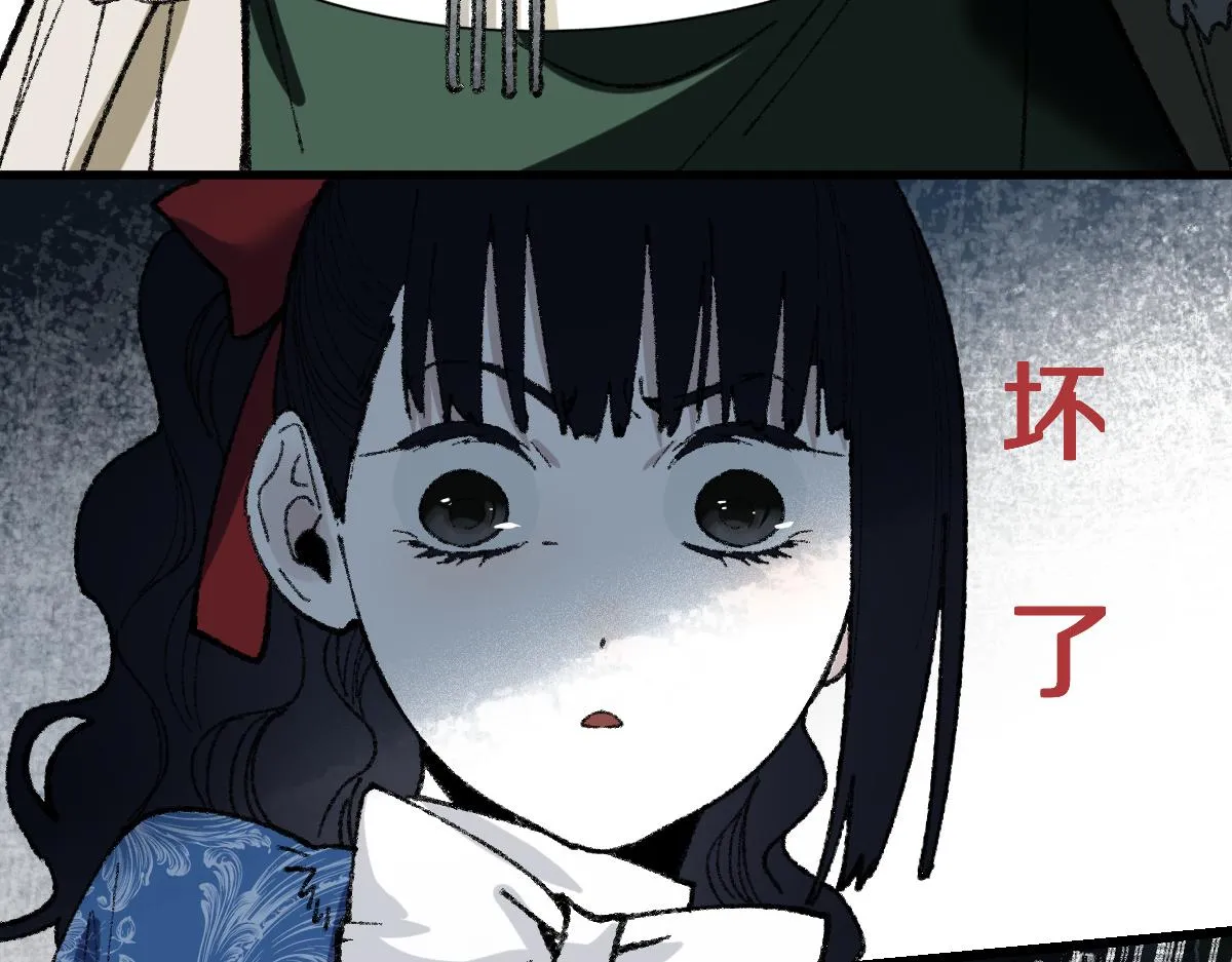 第152话 怪物 第89页