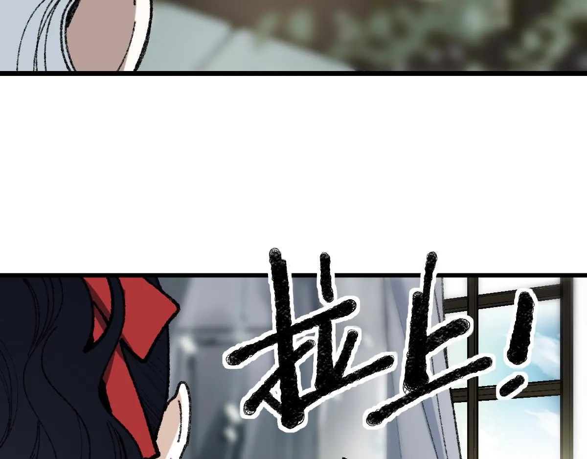 第152话 怪物 第25页