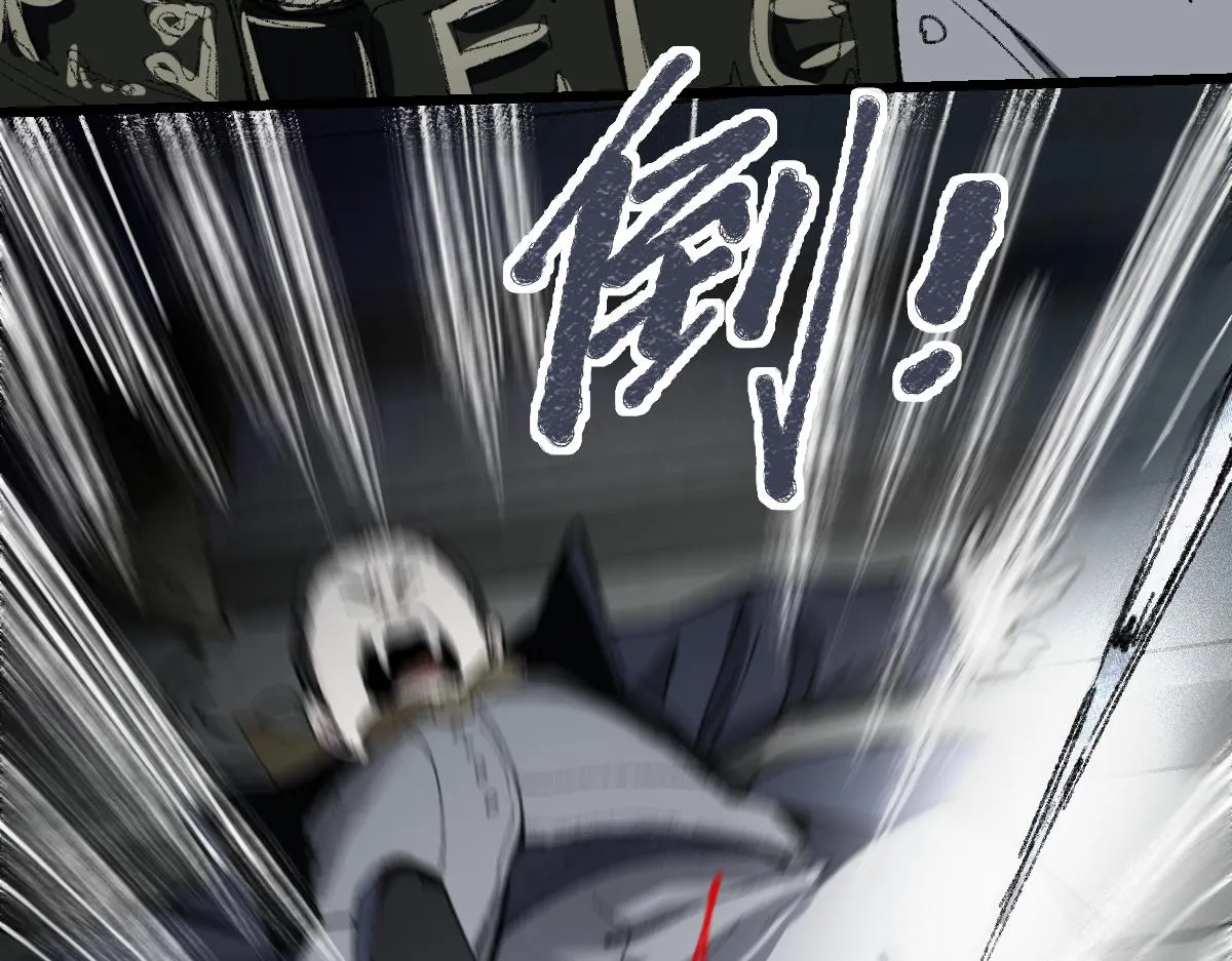 第152话 怪物 第97页