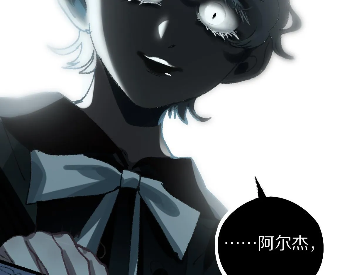 第152话 怪物 第134页