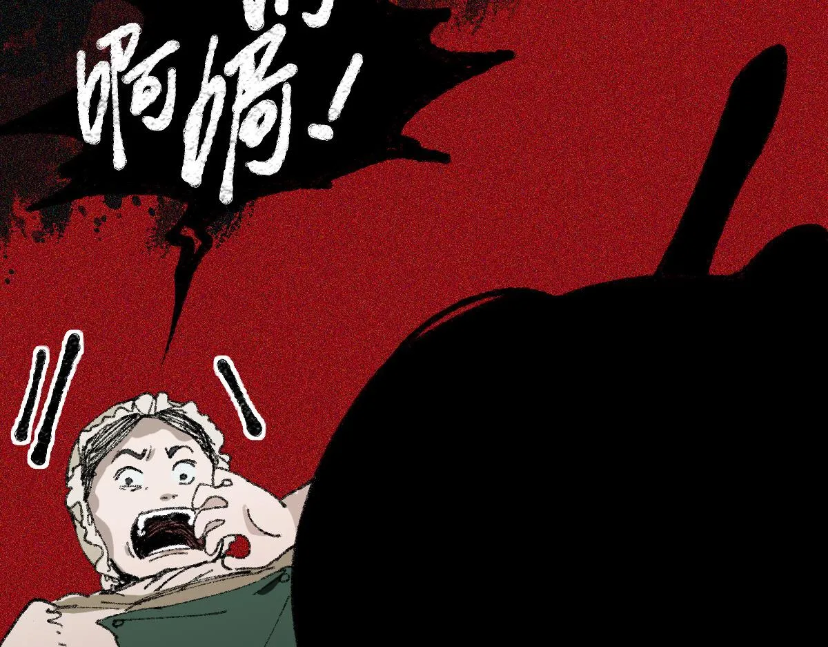 第152话 怪物 第112页