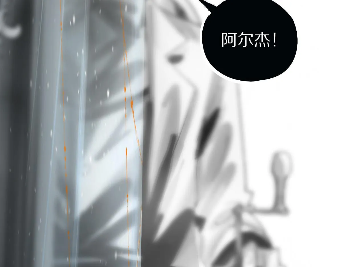 第152话 怪物 第141页