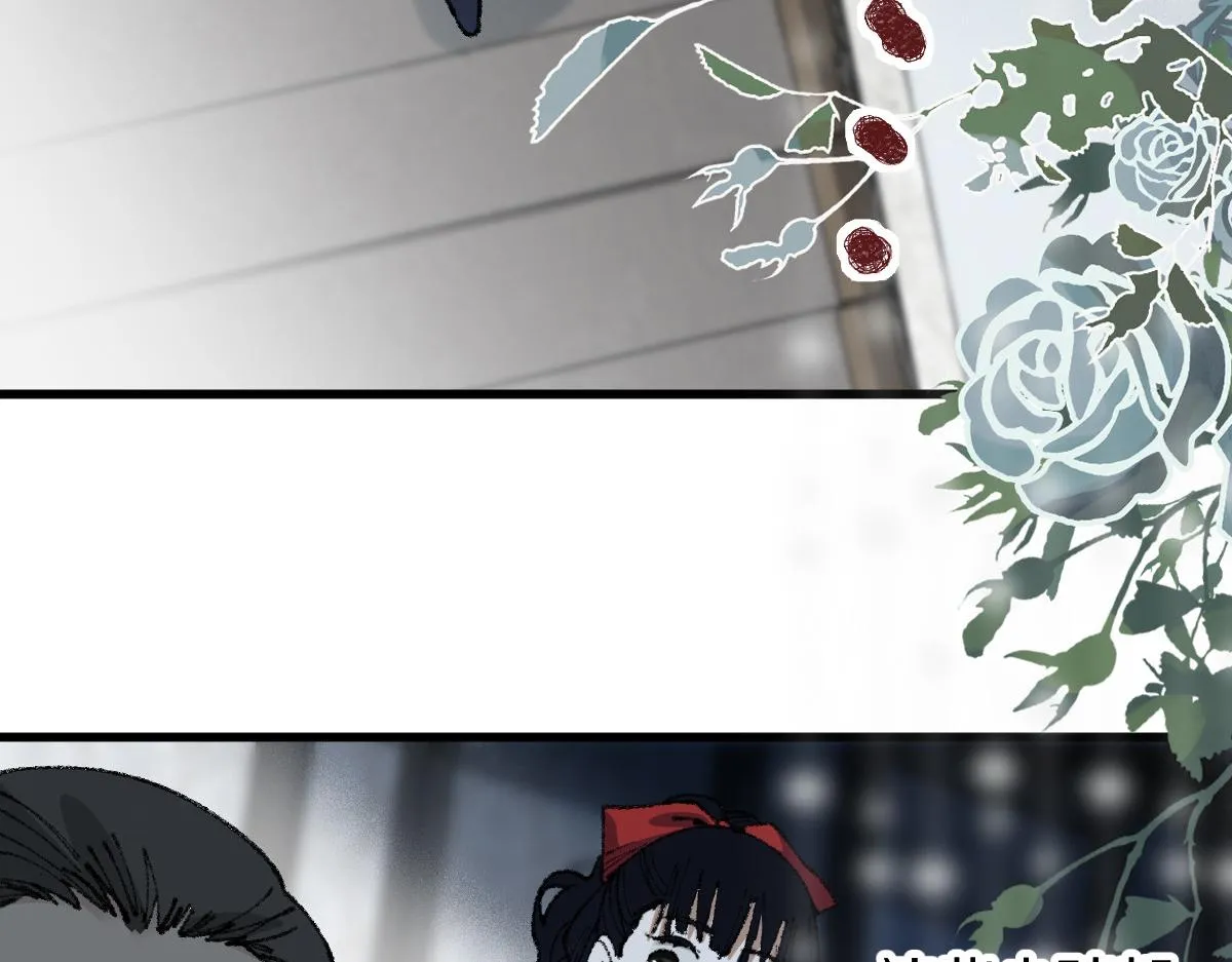 第152话 怪物 第80页