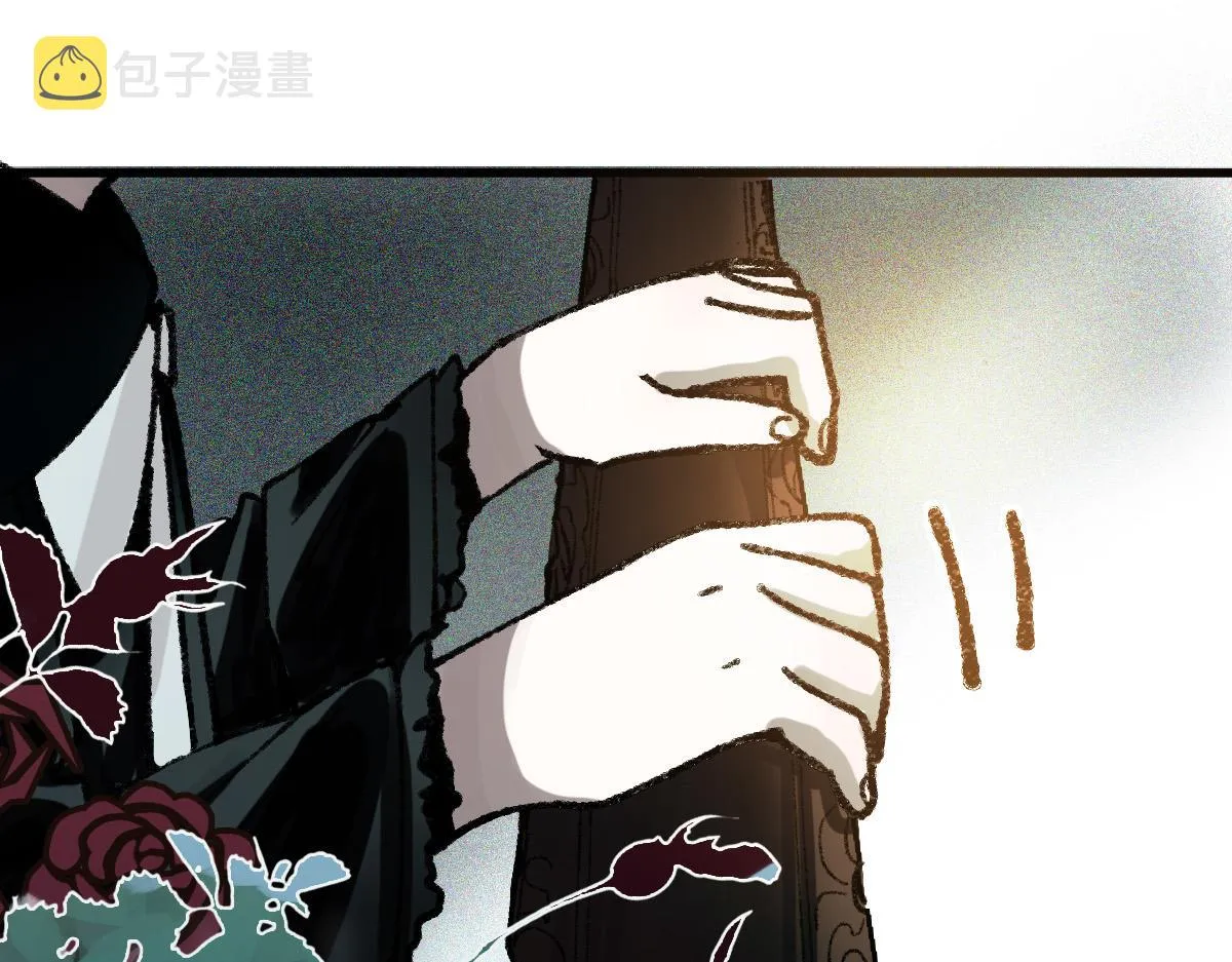 第152话 怪物 第41页