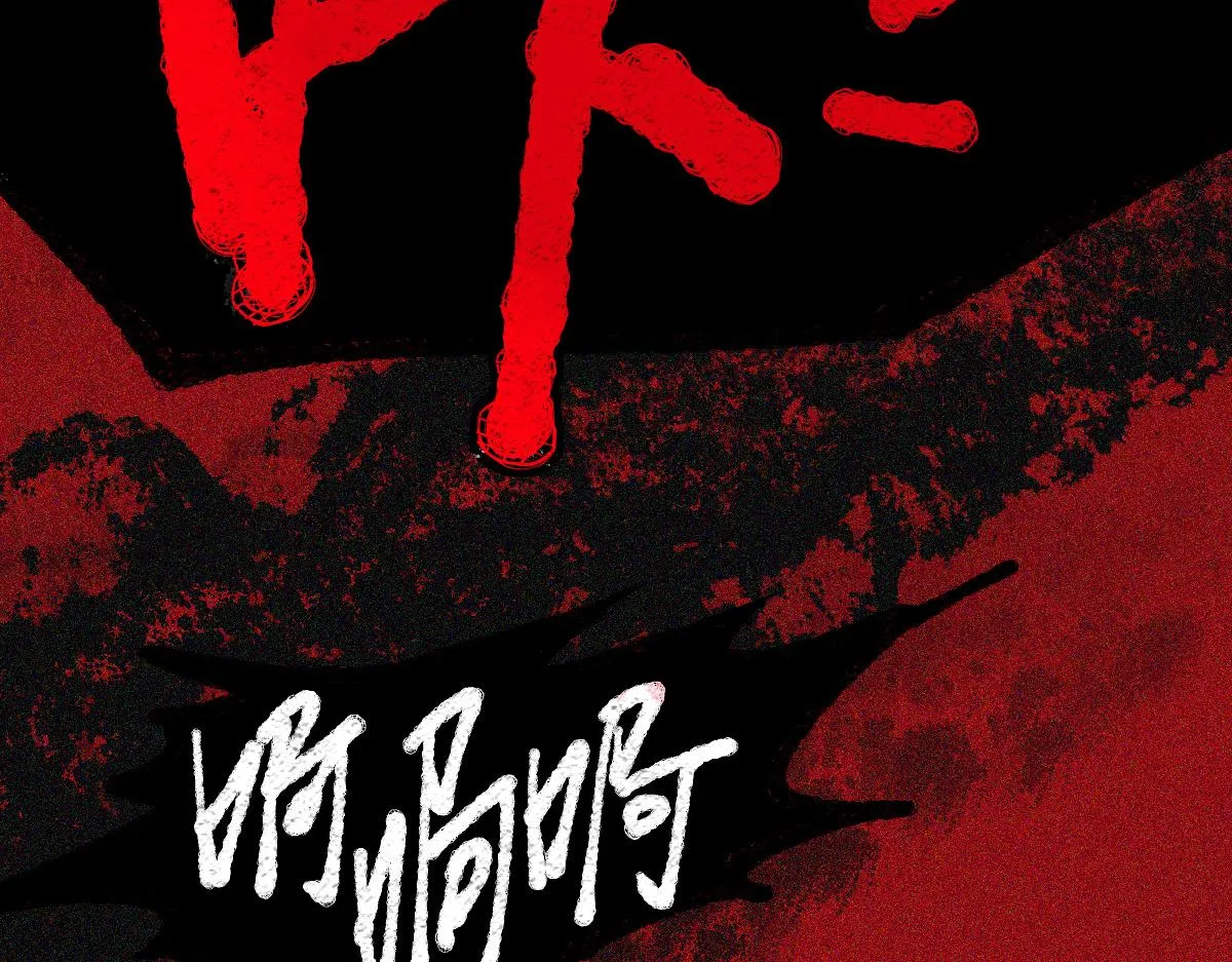 第152话 怪物 第111页
