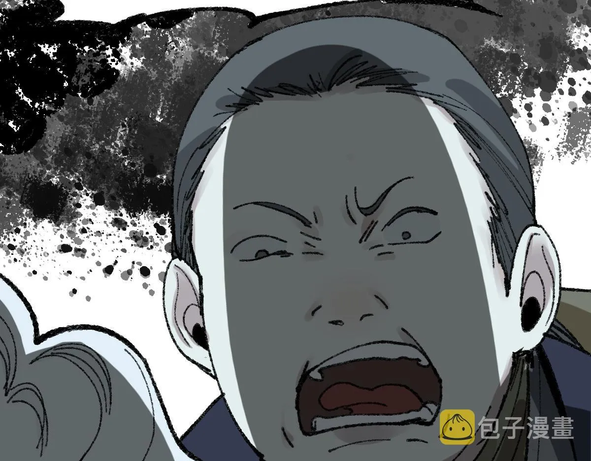 第152话 怪物 第71页