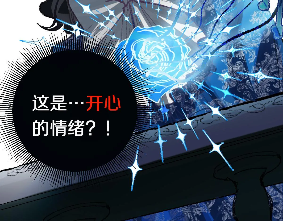 第152话 怪物 第137页