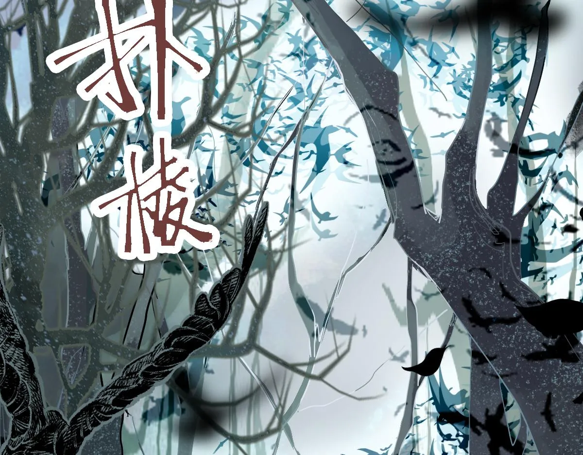 第159话 烧纸钱？ 第40页