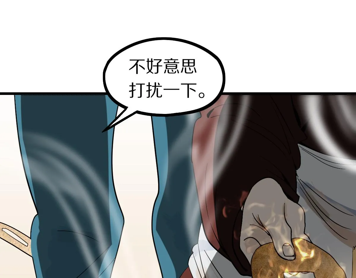 第159话 烧纸钱？ 第103页