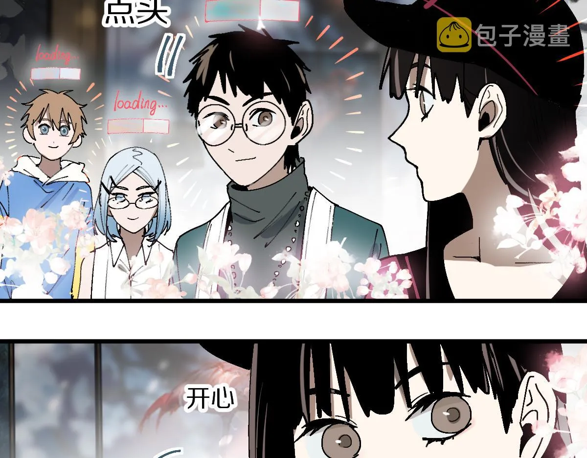 第159话 烧纸钱？ 第22页
