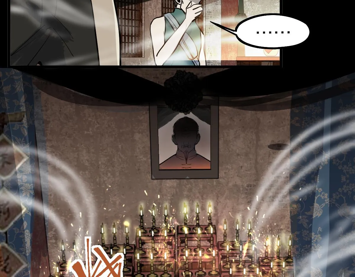 第159话 烧纸钱？ 第99页