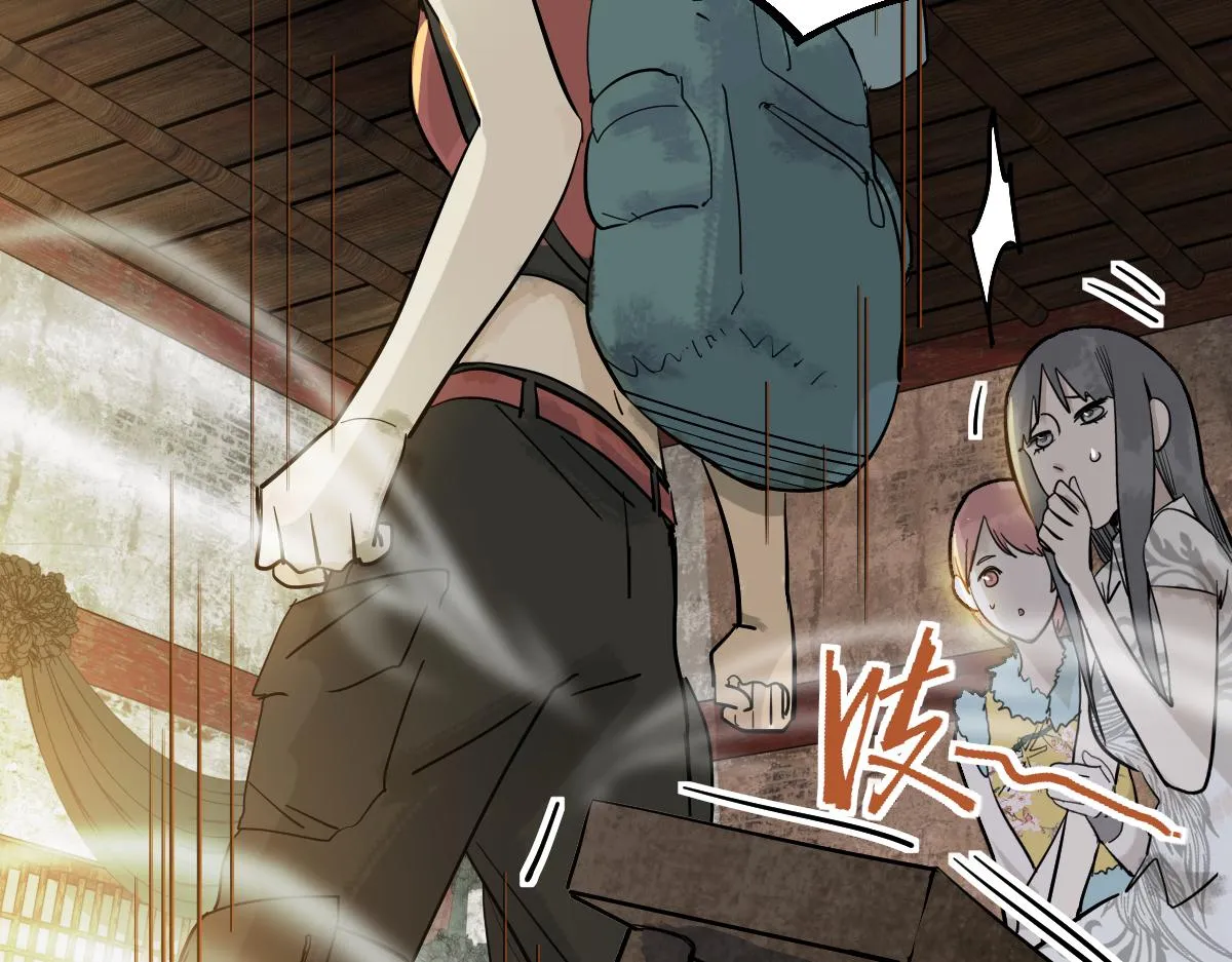 第159话 烧纸钱？ 第96页