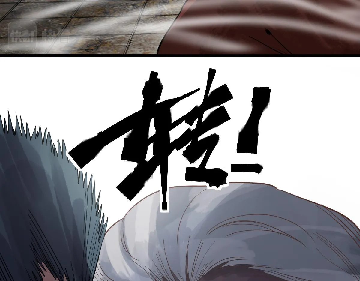 第159话 烧纸钱？ 第110页