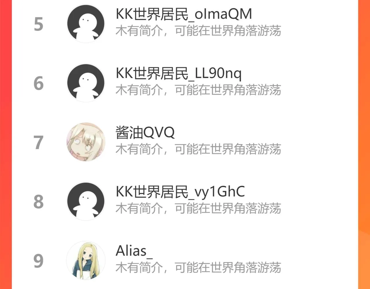 第159话 烧纸钱？ 第138页