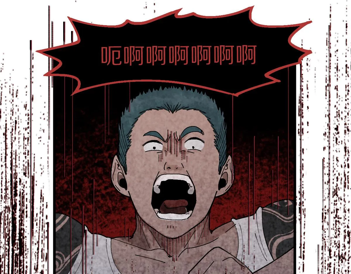 第159话 烧纸钱？ 第114页