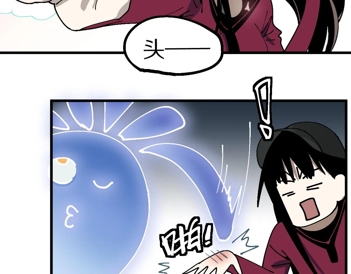 第159话 烧纸钱？ 第28页