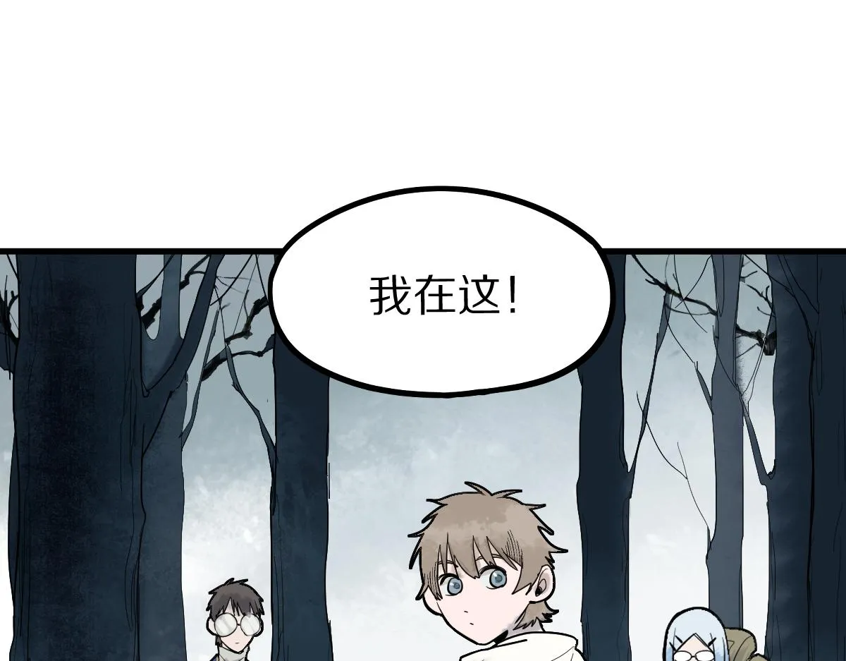 第159话 烧纸钱？ 第49页