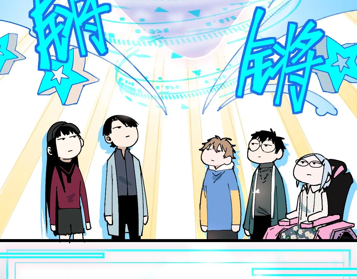 第159话 烧纸钱？ 第12页