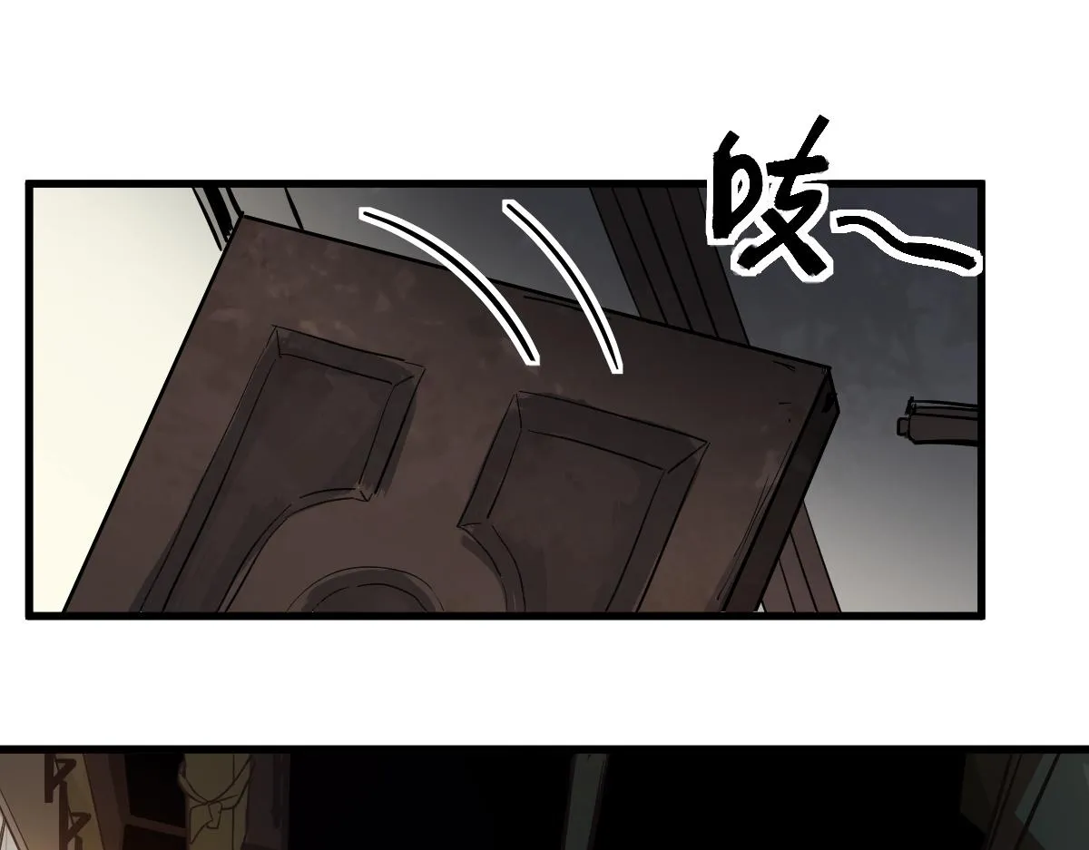 第160话 灵堂饭店 第104页