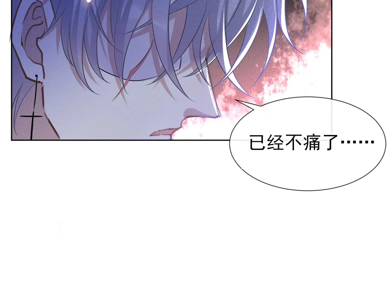 第174话 我爱的人是你 第13页