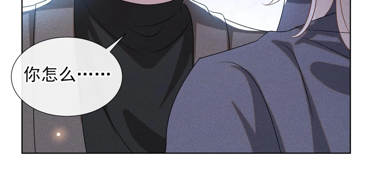 第174话 我爱的人是你 第22页