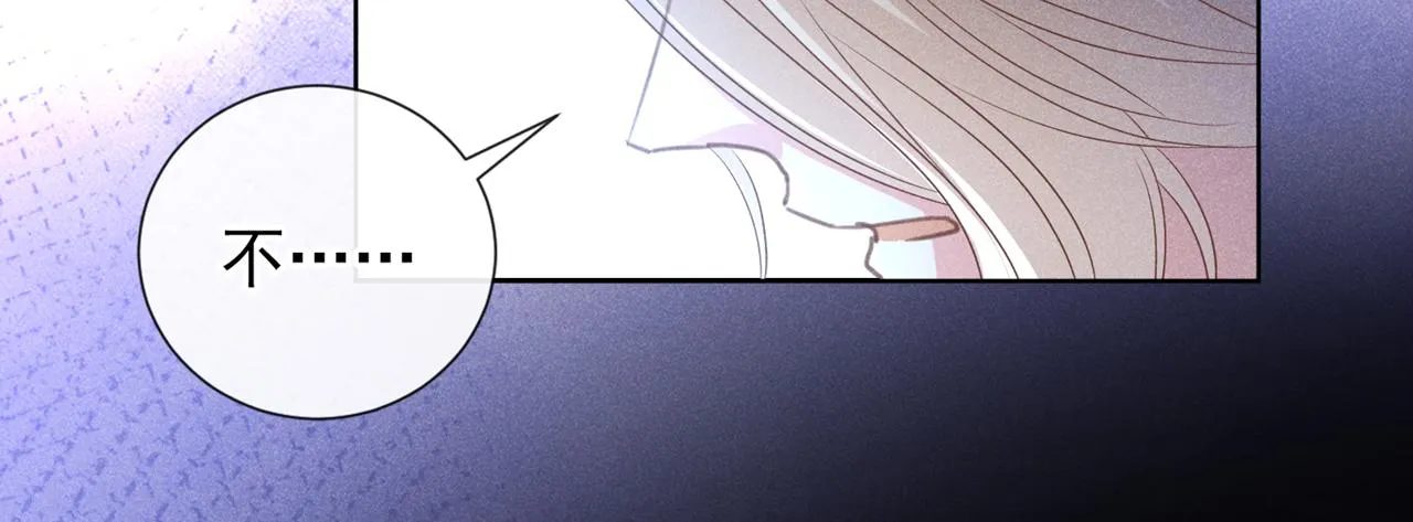 第174话 我爱的人是你 第31页