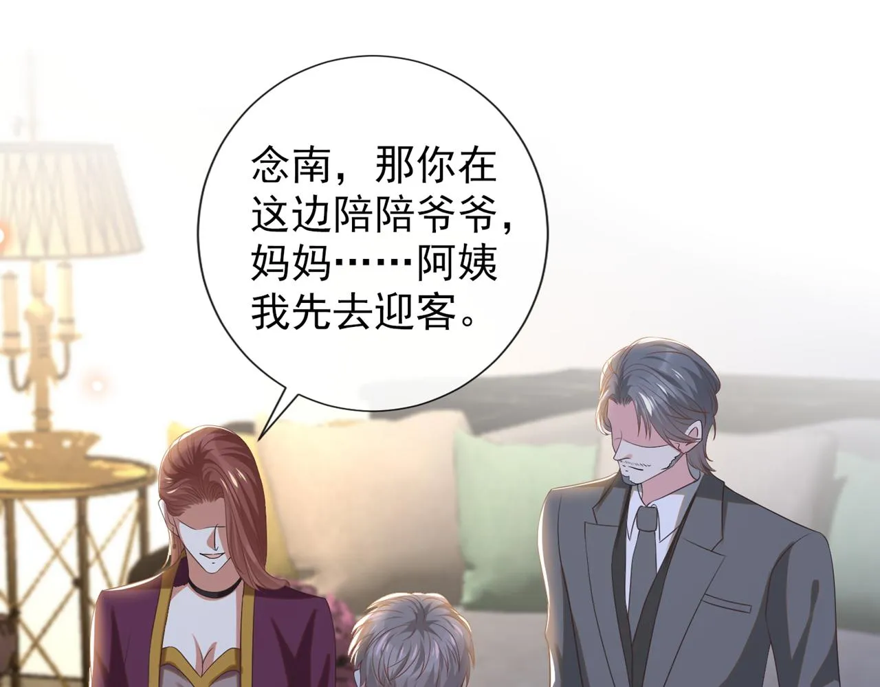 第175话 非你不可 第19页