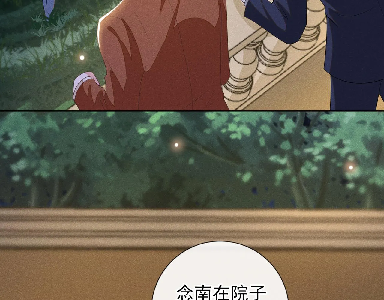 第175话 非你不可 第34页