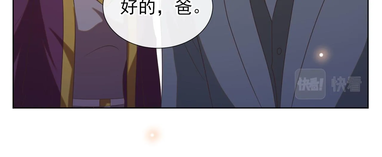 第175话 非你不可 第18页