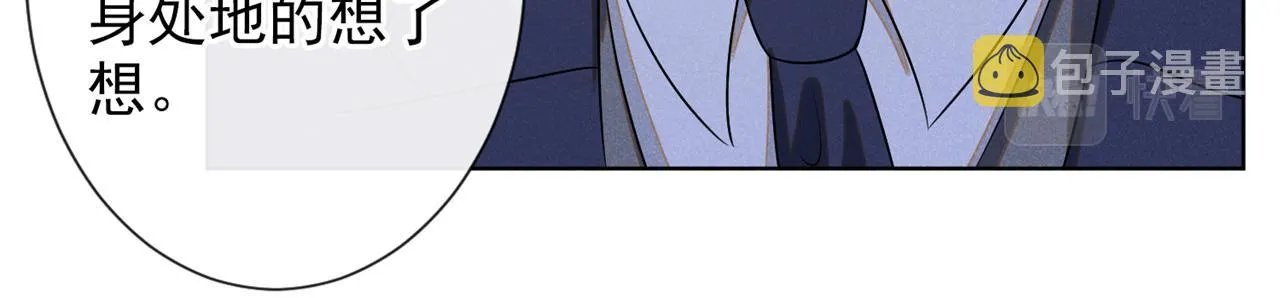 第175话 非你不可 第58页