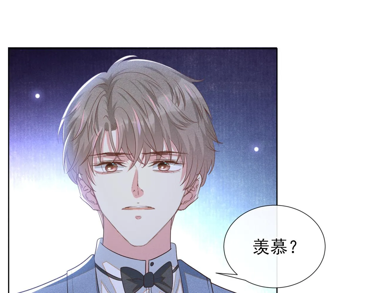 第175话 非你不可 第67页