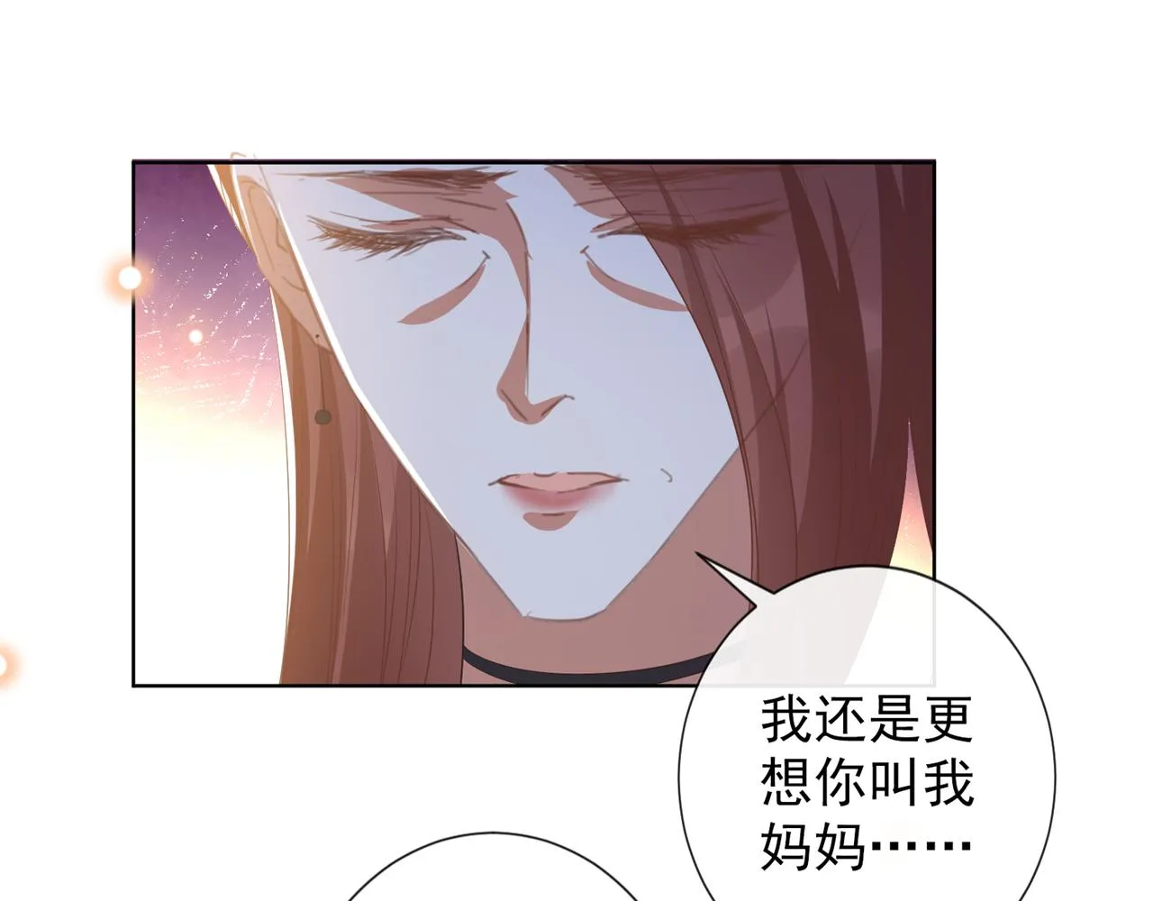 第175话 非你不可 第16页