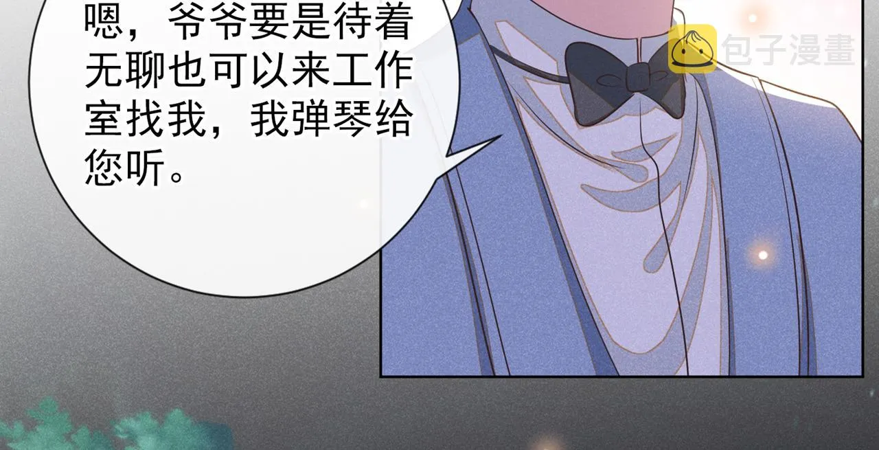 第175话 非你不可 第28页