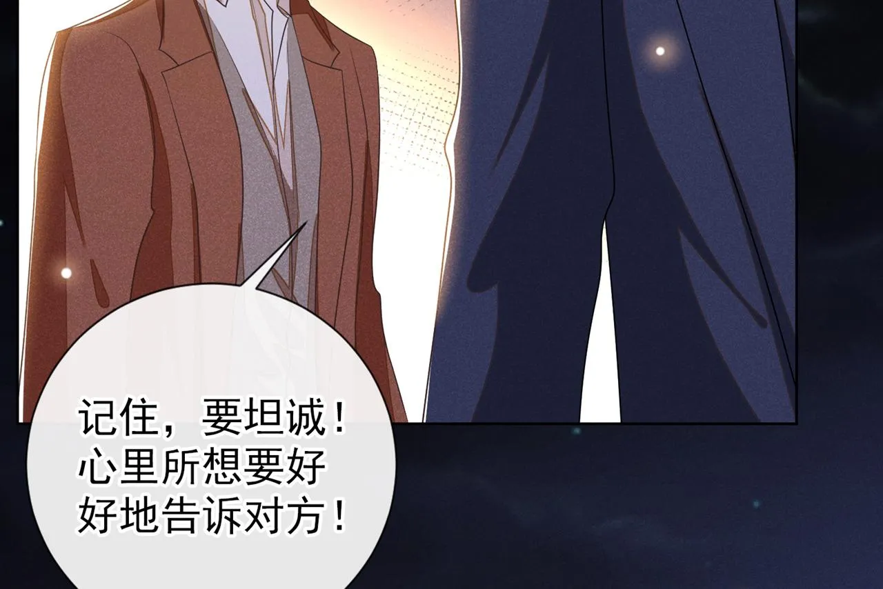 第175话 非你不可 第38页