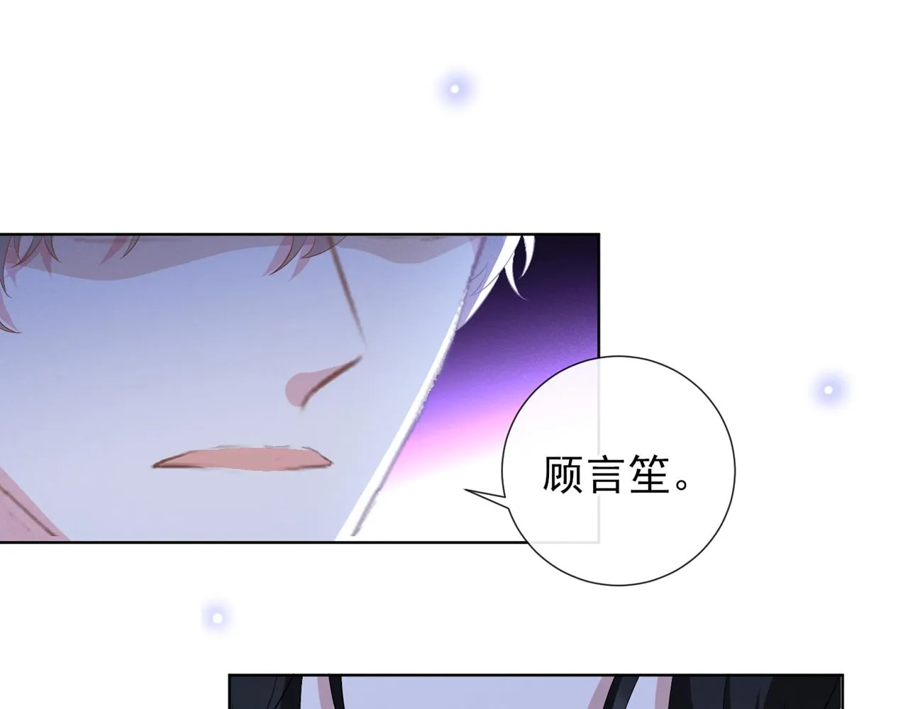 第175话 非你不可 第59页
