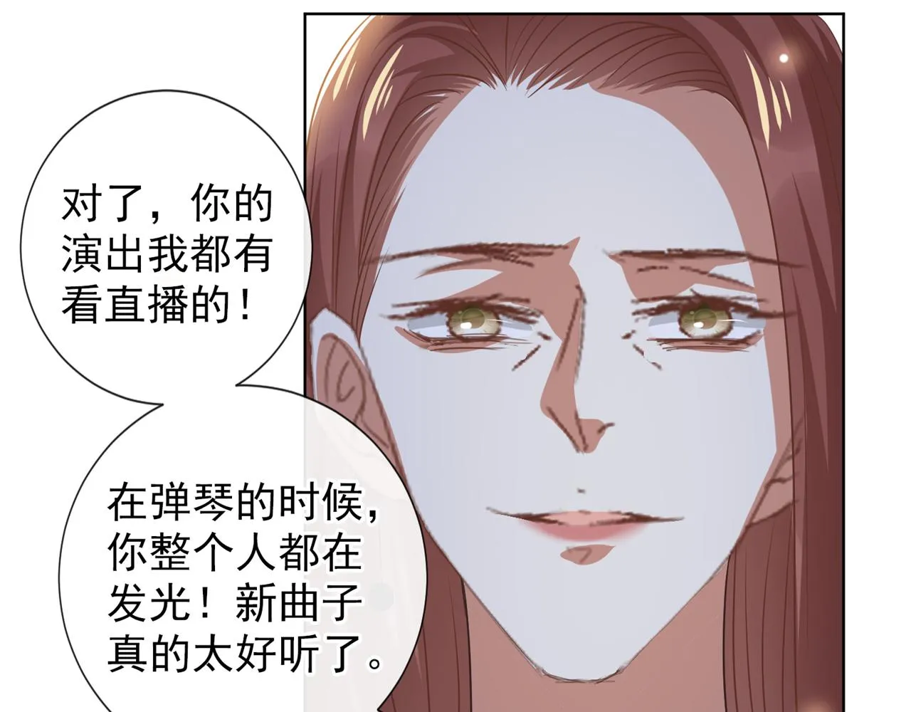 第175话 非你不可 第13页