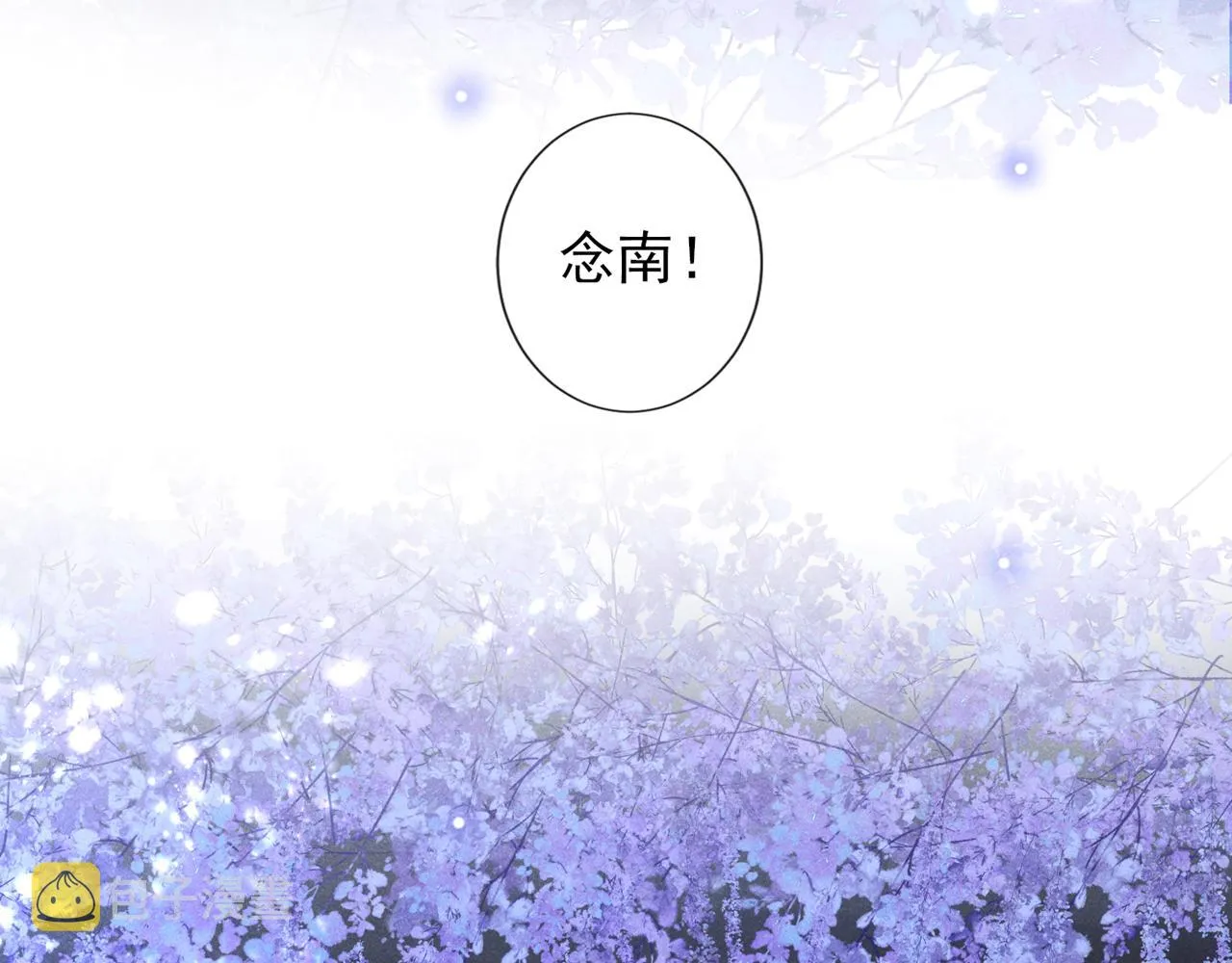第175话 非你不可 第48页
