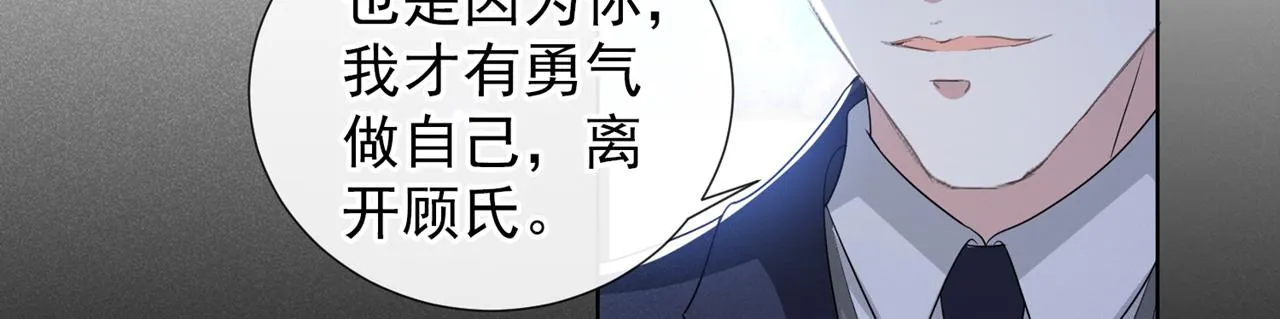 第175话 非你不可 第74页