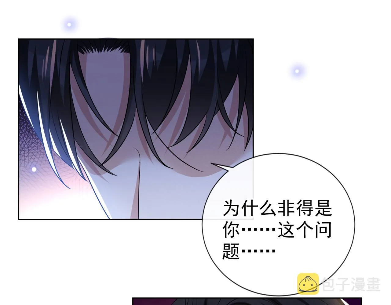第175话 非你不可 第64页