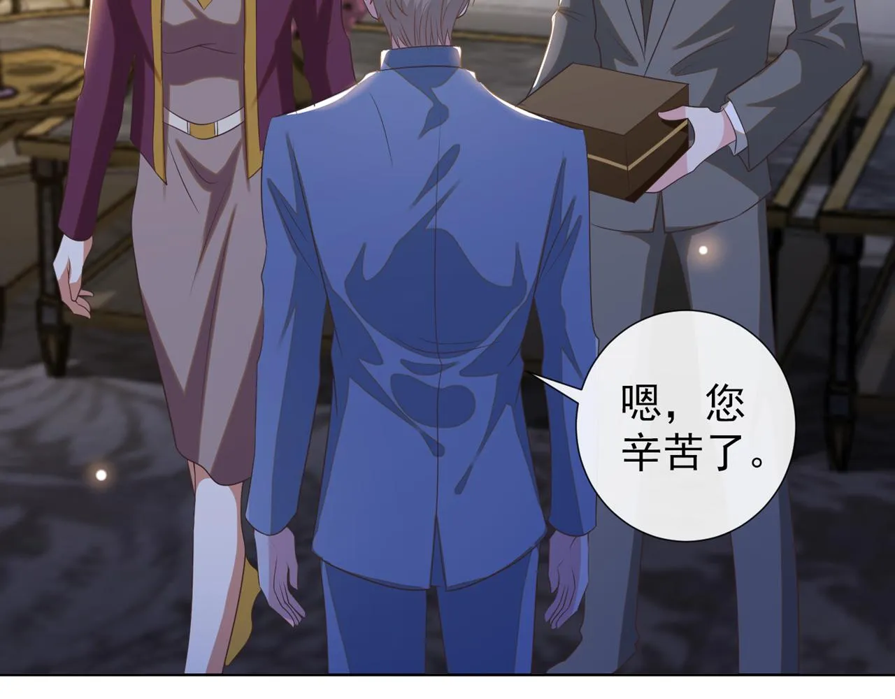 第175话 非你不可 第20页