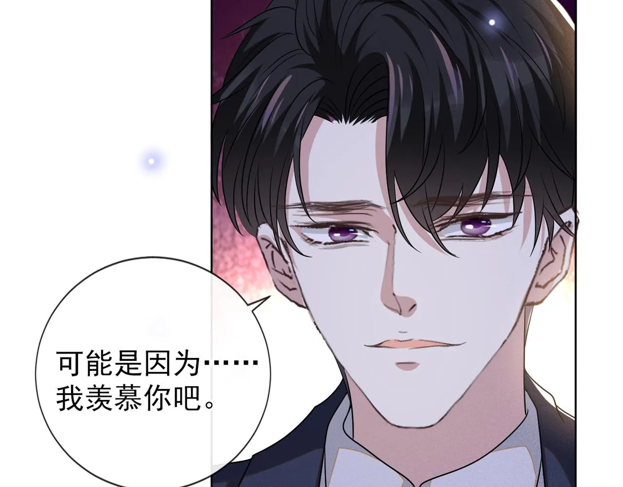 第175话 非你不可 第65页