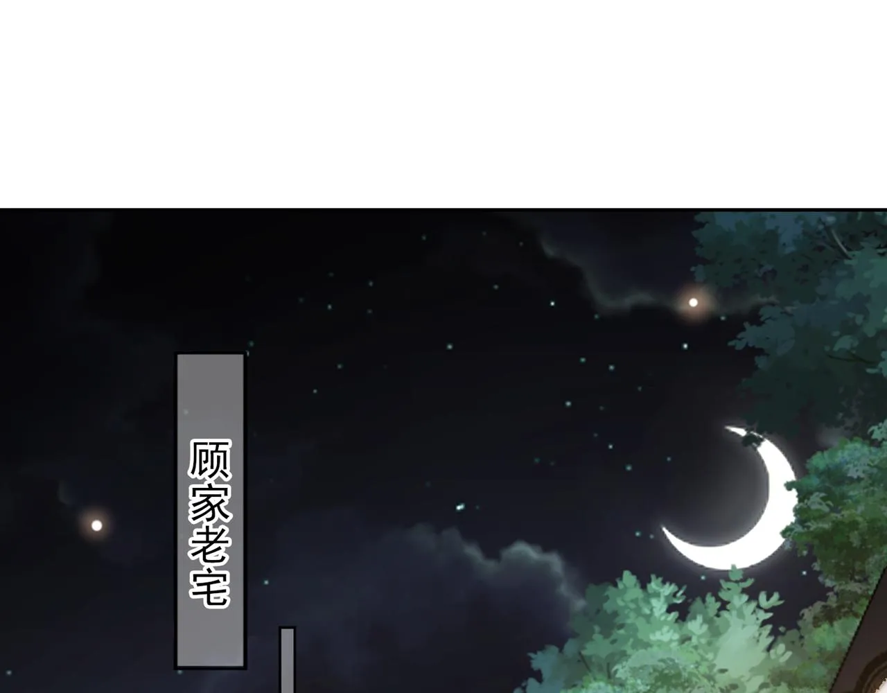 第175话 非你不可 第5页