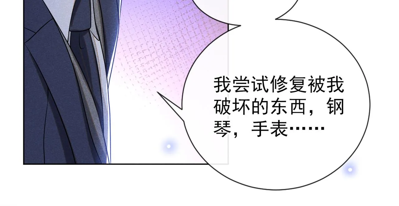完结篇：一起去看烟花吧！ 第40页