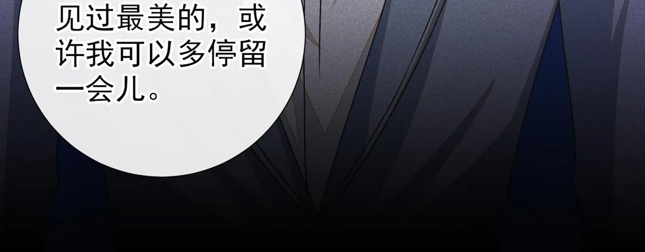 完结篇：一起去看烟花吧！ 第68页