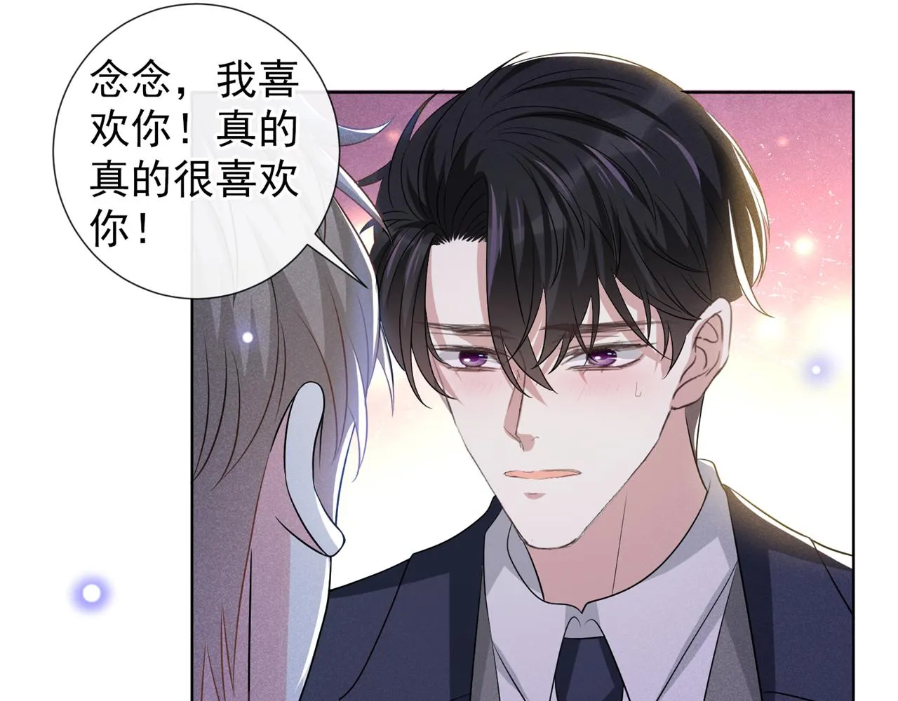 完结篇：一起去看烟花吧！ 第8页