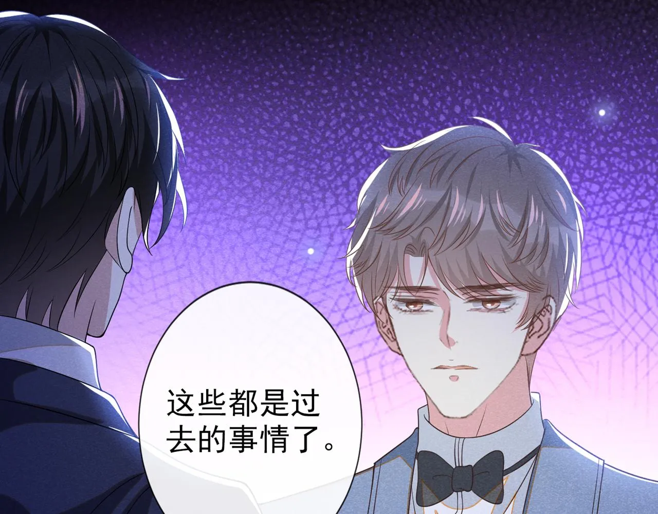 完结篇：一起去看烟花吧！ 第36页