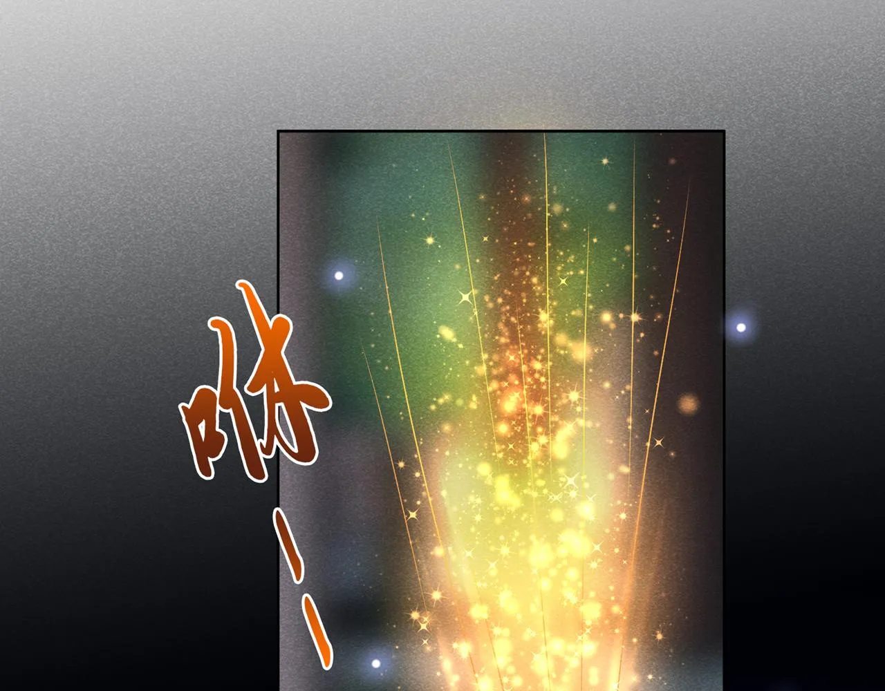 完结篇：一起去看烟花吧！ 第47页