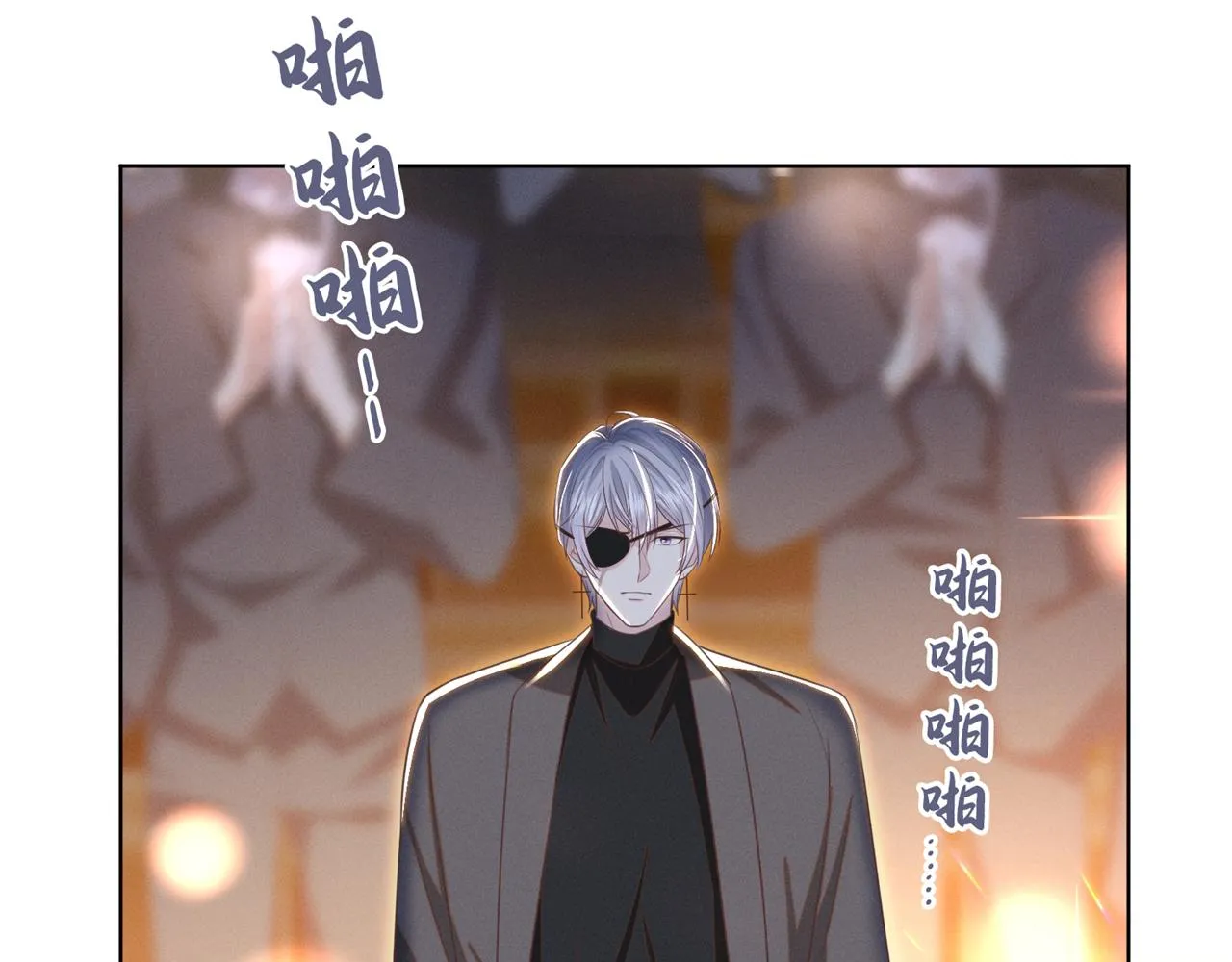 第172话 是莫北逸！他来了！ 第39页